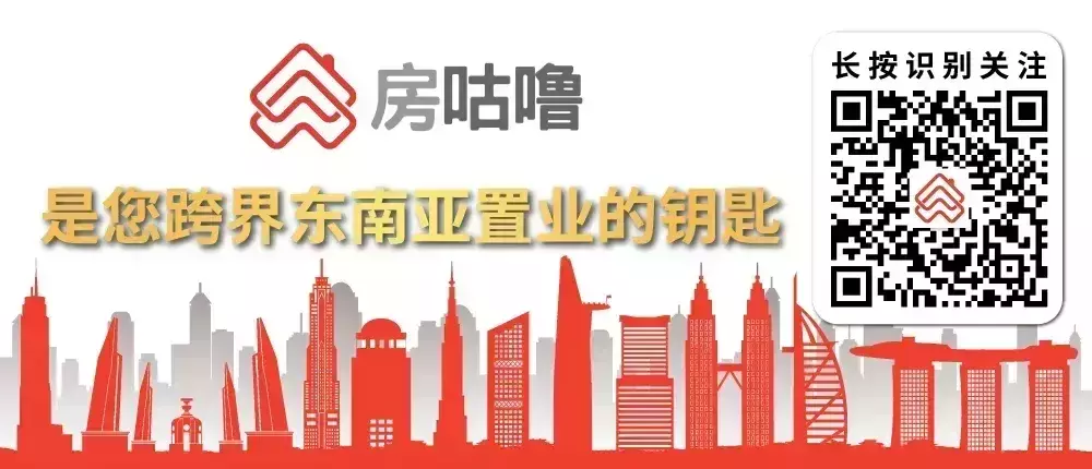 【新】新加坡買房，99年和永久地契哪個好