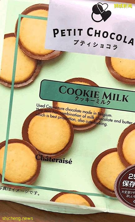 新加坡正宗日式网红甜品店报到!美味与颜值并存