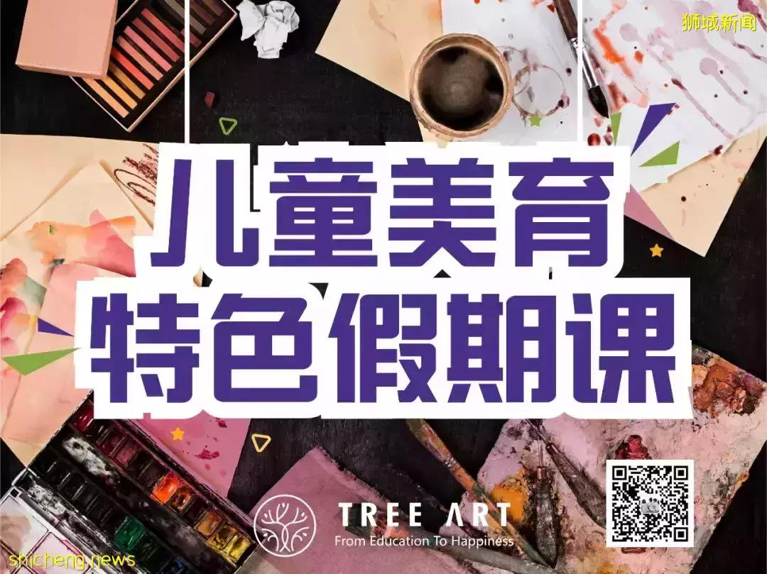 omg！還有2周又放假了！新加坡假期營合集，來了