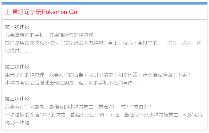 QQ图片20160827124120