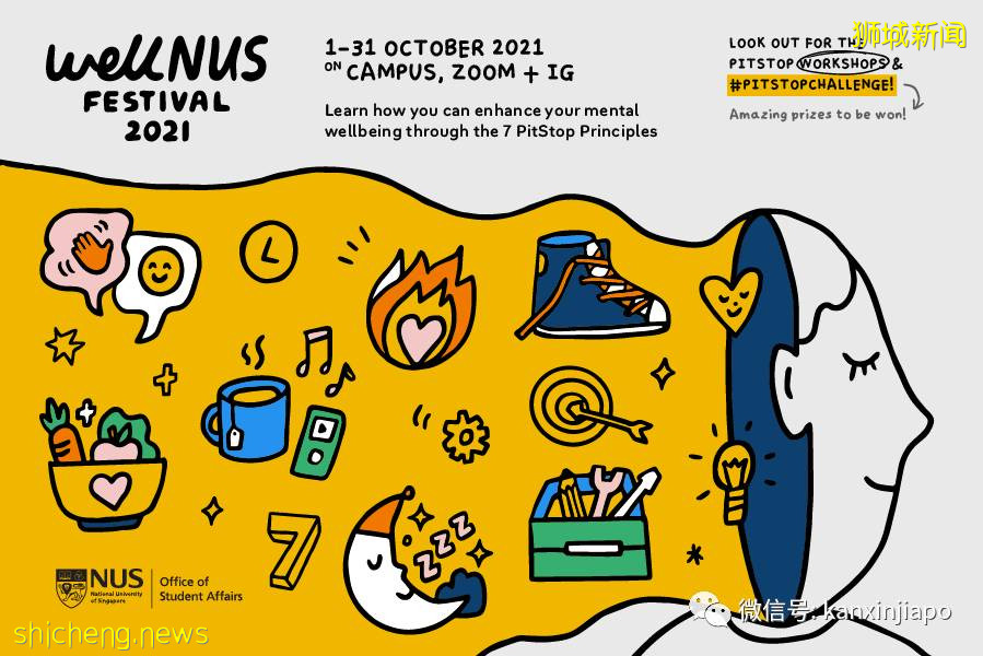 国大额外增设一天假期让师生更好休息放松,但学生并不买账