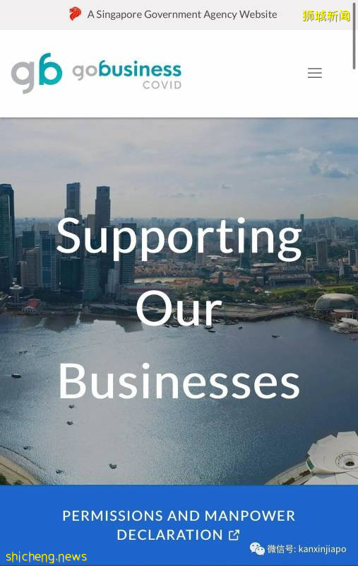6月2日新加坡大複工,員工和雇主須知!