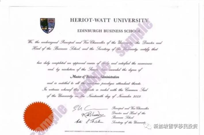 【留學資訊】帶您了解新加坡受中國教育部認可的MBA碩士課程