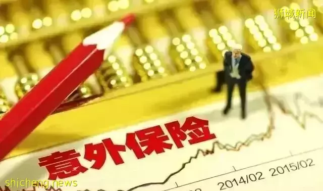 這裏有一份在新加坡購買少兒保險的詳盡攻略請簽收