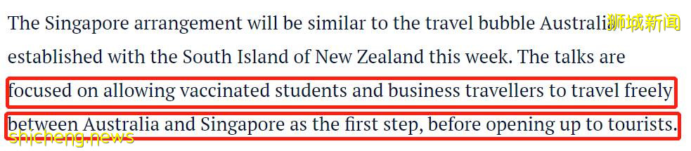 “新澳泡泡”来了!下周或能互免隔离旅游!附机票、酒店价格