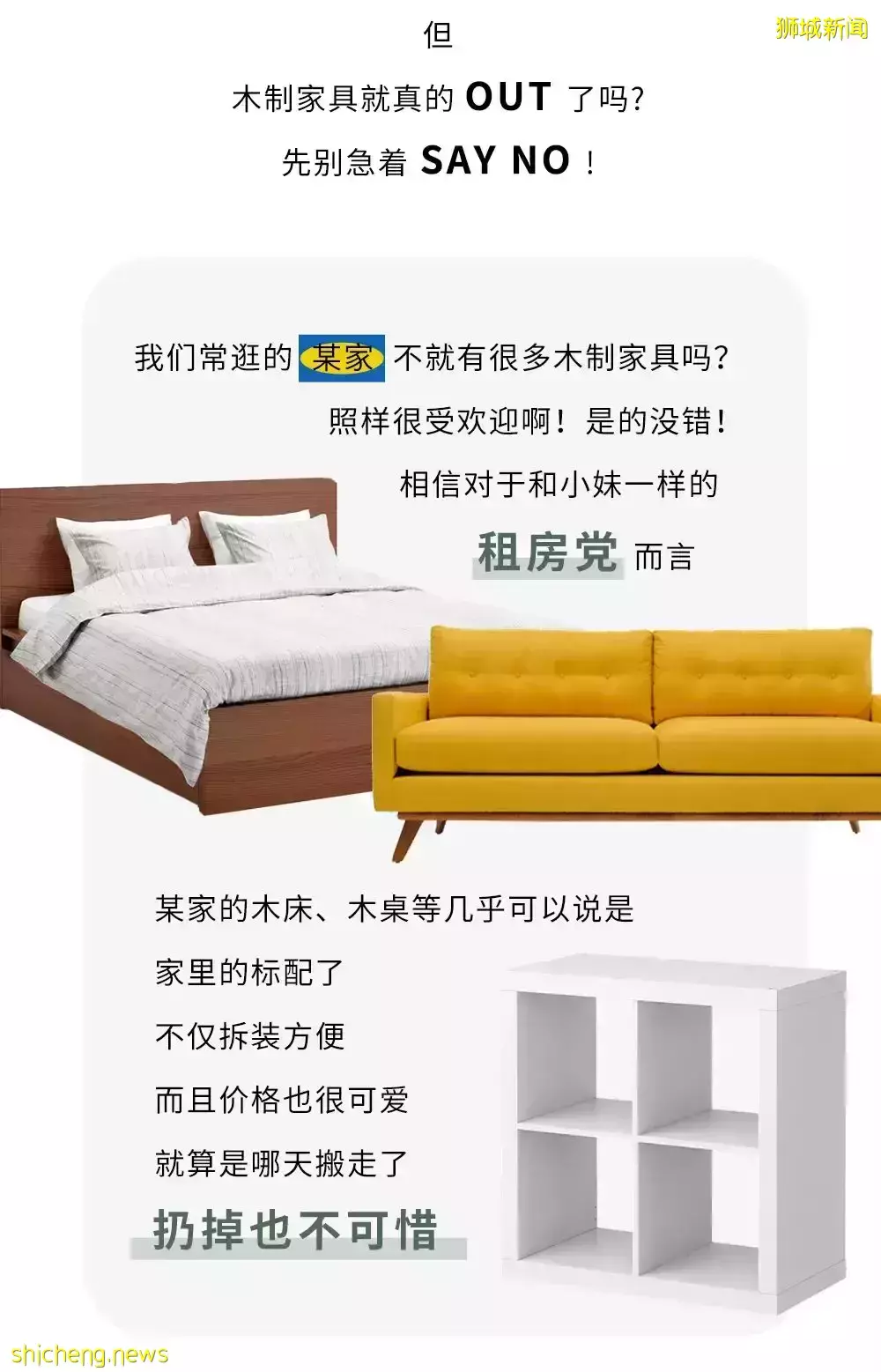 设计师实木家私，是如何提升你在新加坡的居家生活品质的