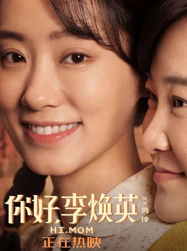 “咱媽”終于要來新加坡啦