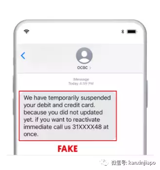 新加坡1370万元银行钓鱼诈骗案13名青少年落网,其中两人曾是私会党党徒