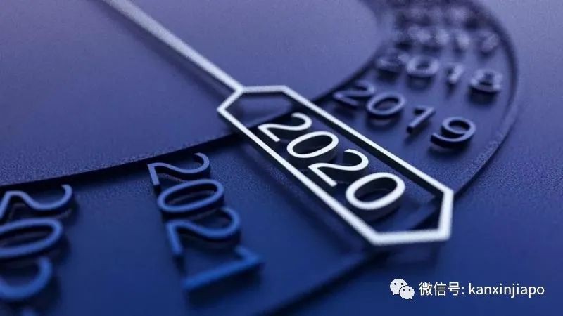 2020即将交卷！一起来最后检查一遍