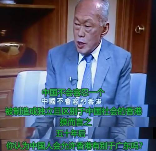 预言家李光耀:2019年的世界局势，他看到了