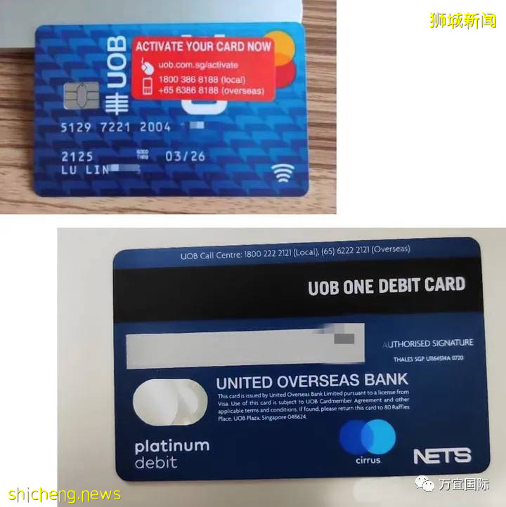 新加坡銀行開戶近期爲何如此火爆！新加坡三大銀行介紹