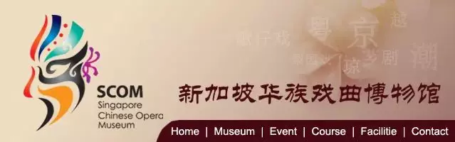 藏不住了！新加坡8個超小衆博物館，你聽說過嗎