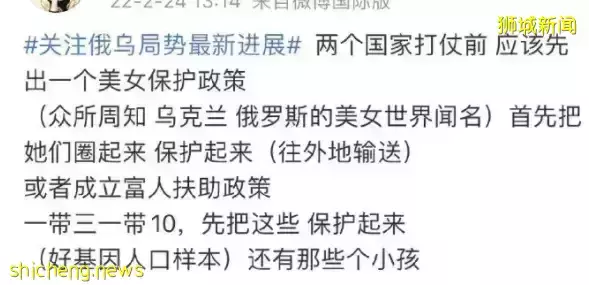 難民潮爆發!數百萬人出逃,這個新加坡帥哥的烏克蘭模特女友,發文:家人隨時准備逃命