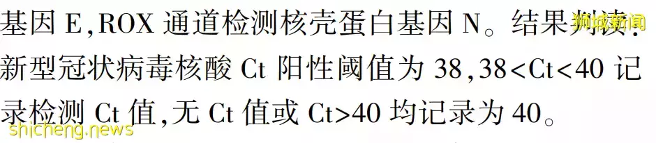 重磅！中國核酸檢測標准放寬，從新加坡回國他們不再是“小陽人”！航班或免于熔斷
