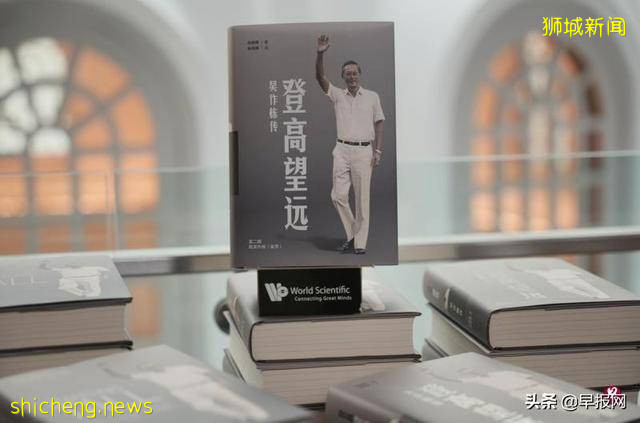 回到1992年 吳作棟傳記講述如何走出李光耀影子