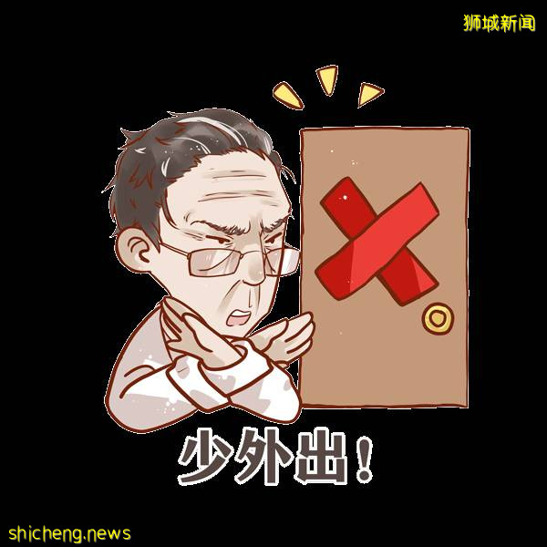 新加坡最新防疫措施!學生會受影響嗎?還能一家三口一起出門嗎