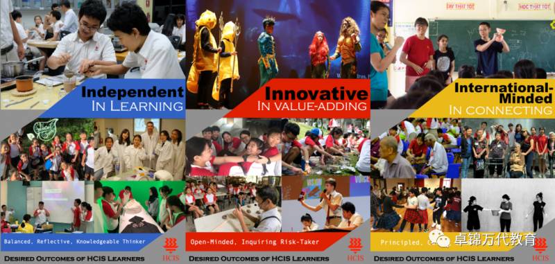 國際學校專輯（11）華中國際學校