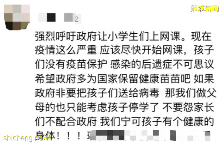 專家預測新加坡將日增1萬！網友吐槽：喊了兩年加油，最後自己參加總決賽