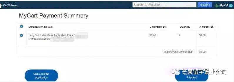 如何申请新加坡陪读证