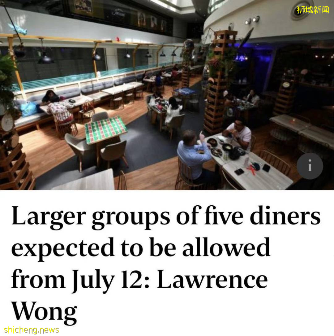 新加坡下周一預計可5人堂食！繼續撒12億補貼！1300個中國客工將會來坡