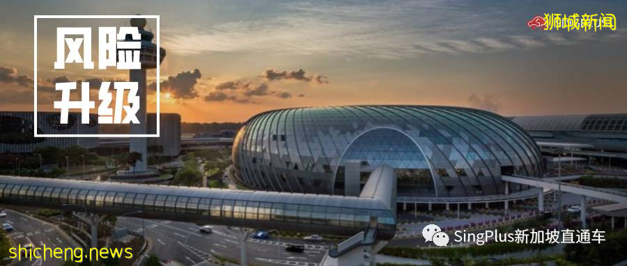 新加坡最新疫情，令人擔憂的事發生了