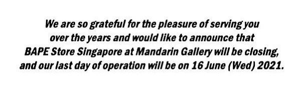 又一服装潮牌宣布停业,从此新加坡再也买不到猩猩T恤了