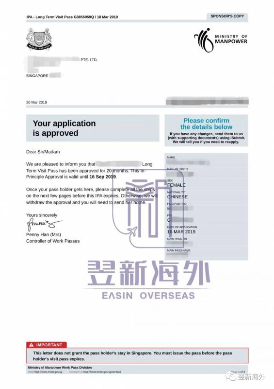 移民新加坡，父母也想来怎么办