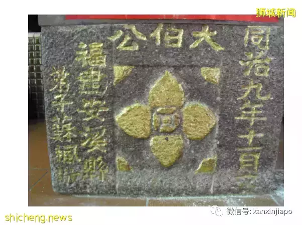 記得疫情初期轟動一時的“萬民慶元宵”嗎？“大伯公”居然與介子推有關