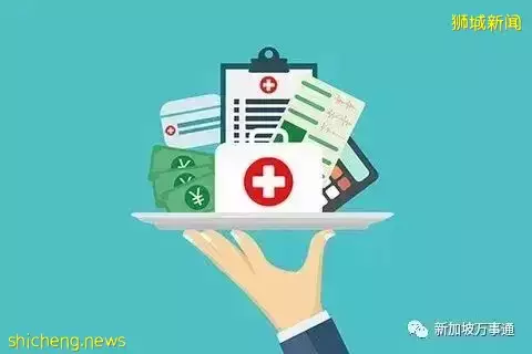 這裏有一份在新加坡購買少兒保險的詳盡攻略請簽收