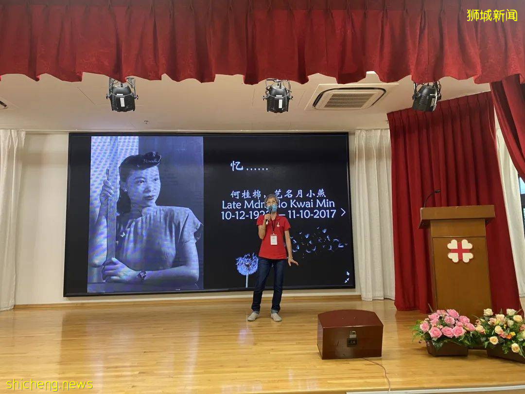 何桂棉（月小燕）女士遺産捐款儀式近日在新加坡廣惠肇留醫院舉行