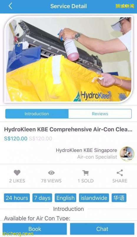 新加坡空調清洗維護選哪家，收藏這篇文章可能管用!