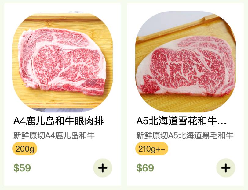 新加坡寶藏生鮮網店！帝王三文魚、日本A5和牛、有機土雞、爆汁肉丸，媽媽們的最佳選擇