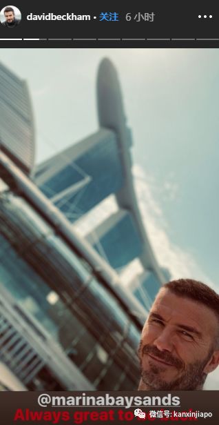 “万人迷”贝克汉姆又来新加坡啦,还到这里打了卡