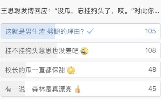 王思聪又上热搜了!点赞网红“不怪男人为她出轨”!网友:跟新加坡女伴真像