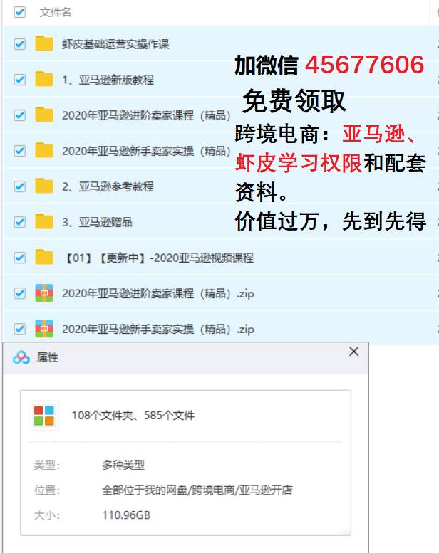 新加坡shopee虾皮,shopee虾皮 新加坡