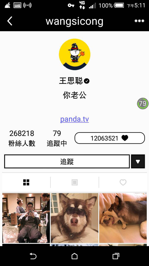 17里不能说出的秘密219