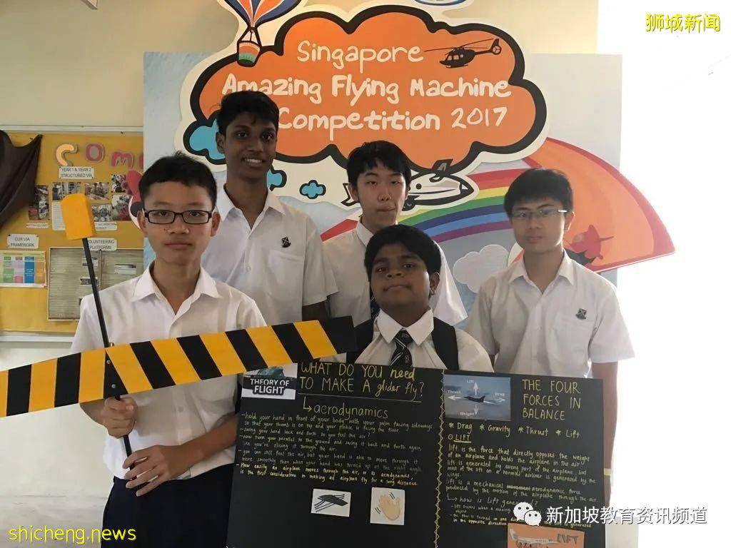 【新加坡探校系列中學篇（13）】聖安德烈中學 St. Andrew’s Secondary School