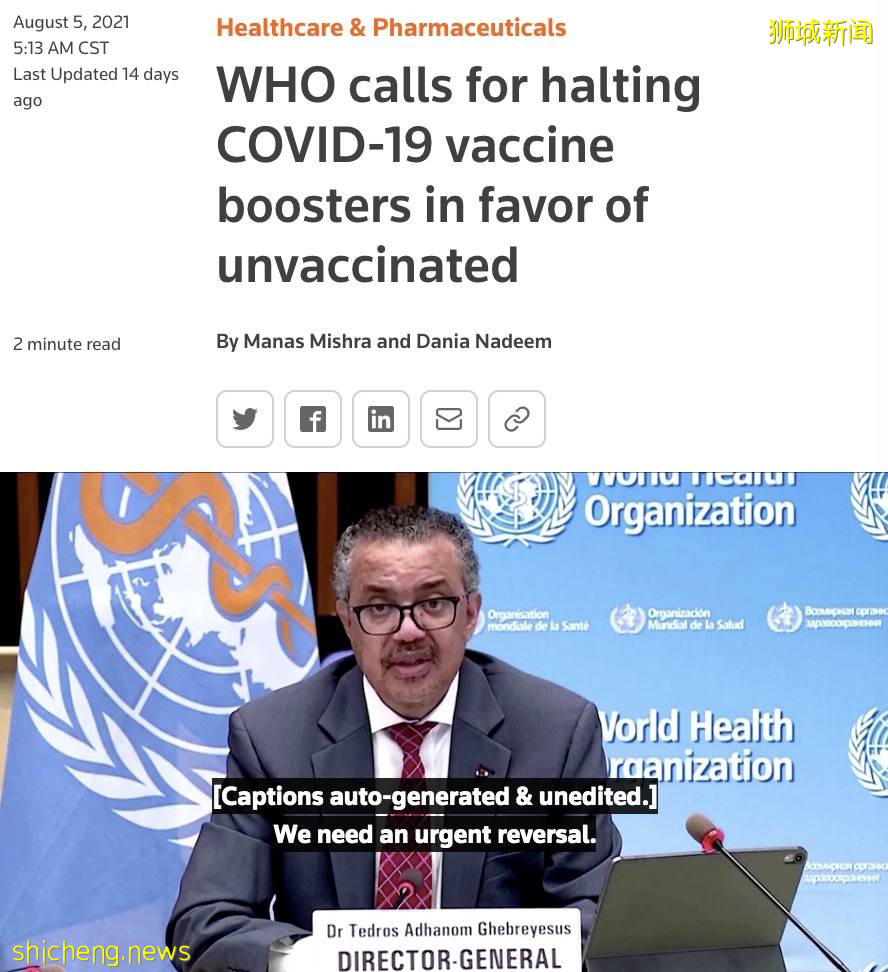 新加坡累計1000人接種後感染