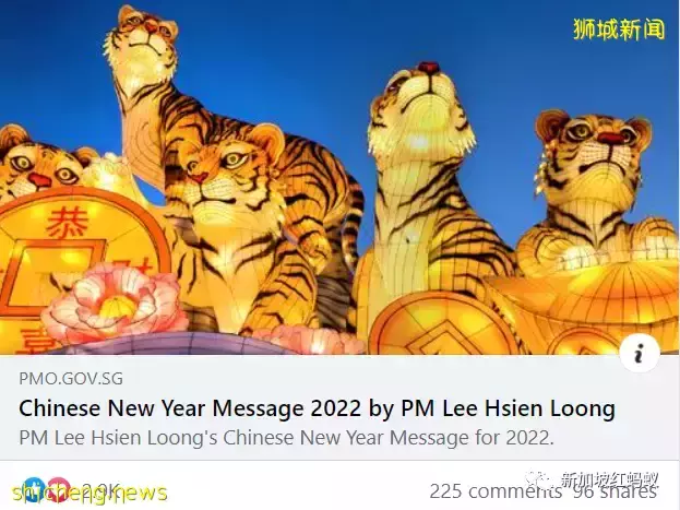 你有留意到李顯龍總理和主要反對黨成員都獻上哪些虎年祝福嗎