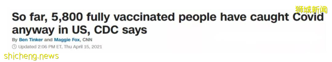 “打疫苗後照樣感染，有什麽意義？”，新加坡衛生部長回應來了