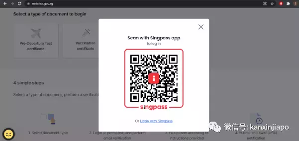 新加坡疫苗相關最全解析!出入境須知