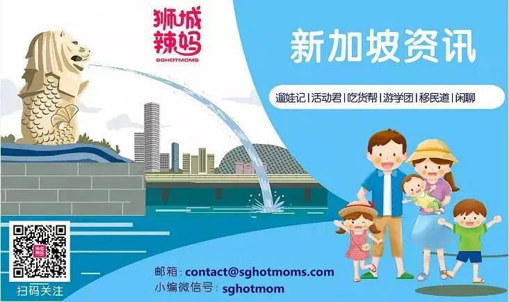 【周末去哪】動物園門票免費送！3晚$99超低價郵輪，自助餐買1送1，聖淘沙兒童免費玩