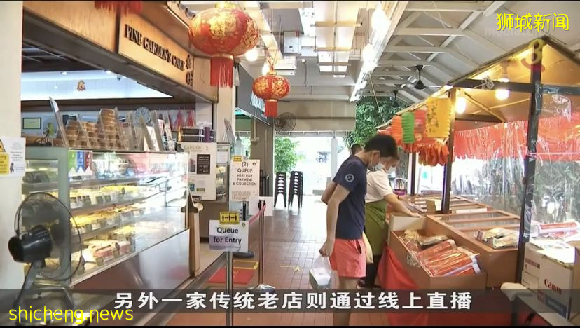 中秋节将至 不少传统饼店顺应趋势开设网店