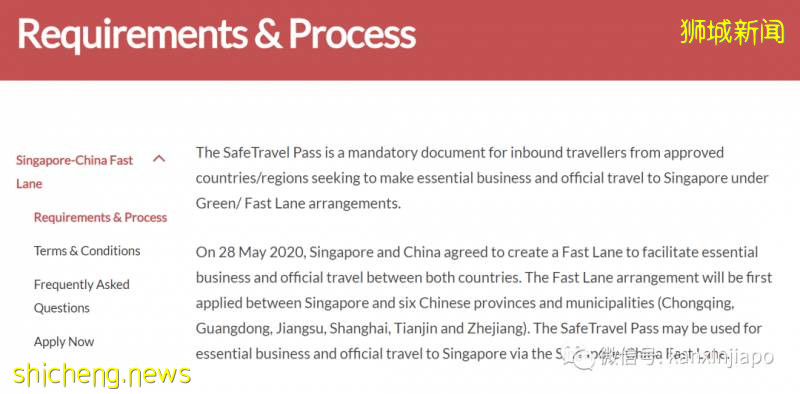 新加坡ICA設立新部門，出入境政策協調重大改變