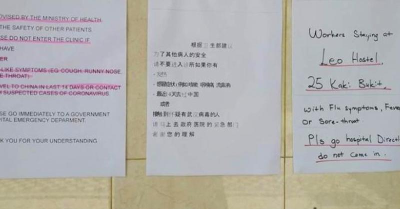 中国员工肚子痛半夜求医 狮城诊所叫他走