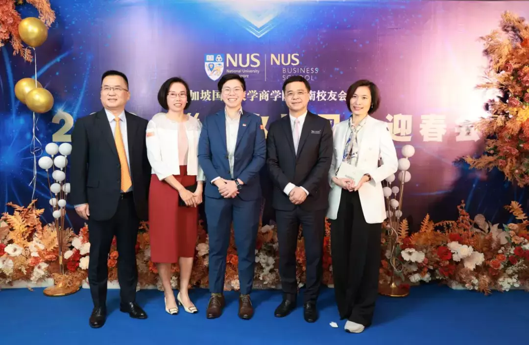 NUS商學院華南校友會2022新年迎春年會暨執委換屆儀式圓滿結束