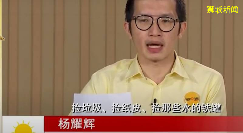 人民行動黨議員告別盛港！總理夫人爲反對黨候選人打Call