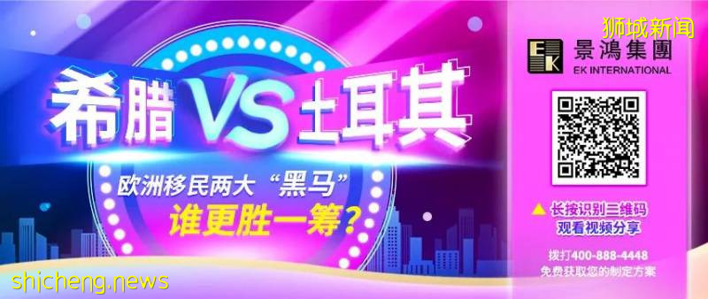 新加坡門檻實在太高，移民這個“歐洲新加坡”怎麽樣