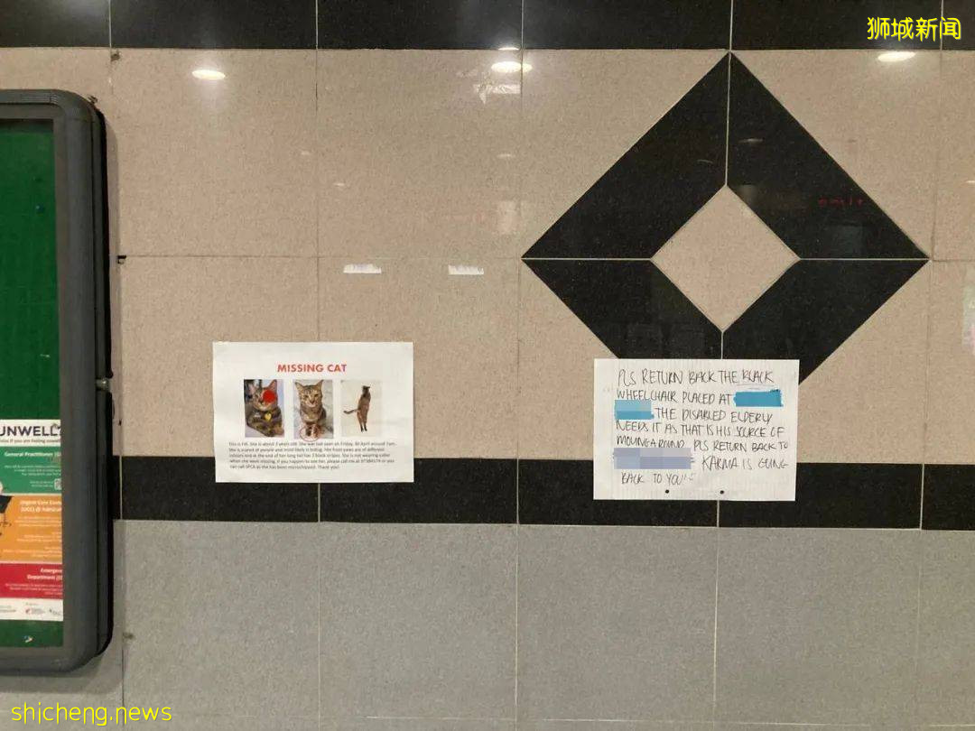 全世界最安全的新加坡居然有人偷輪椅