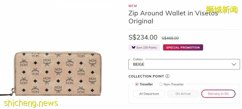 新加坡大牌折扣季襲來，名牌包YSL/FURLA/CHLOE/MCM低至5折